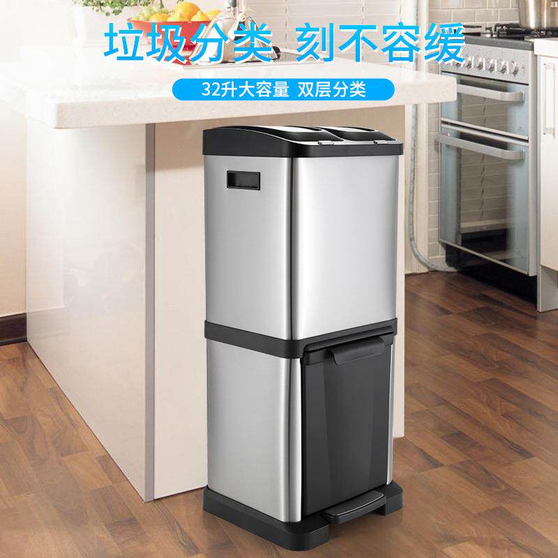 脚踏式不锈钢环保双层分类垃圾桶室内干湿分离家用厨房大号办公室