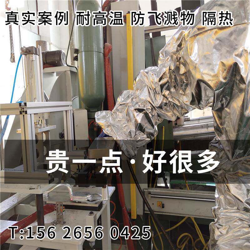 安川机器人AR2010防护服防水耐高温防腐蚀阻燃隔热防静电