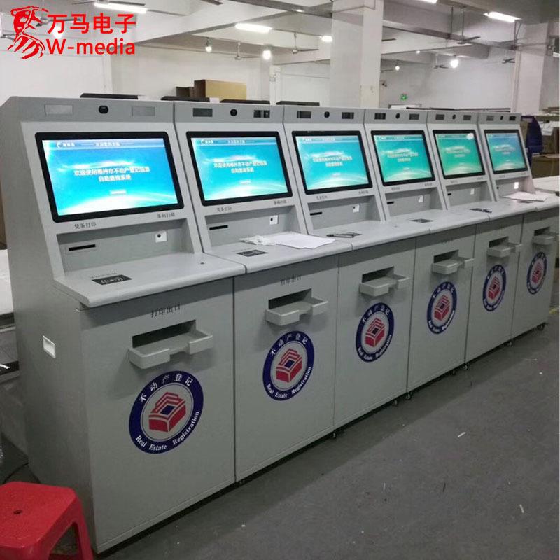 不动产权证自助查询打证机盖章机系统22寸智能触控互动终端