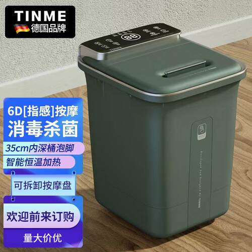杀菌泡脚桶自动加热足浴桶恒温足浴盆电动按摩智能神器高深静音