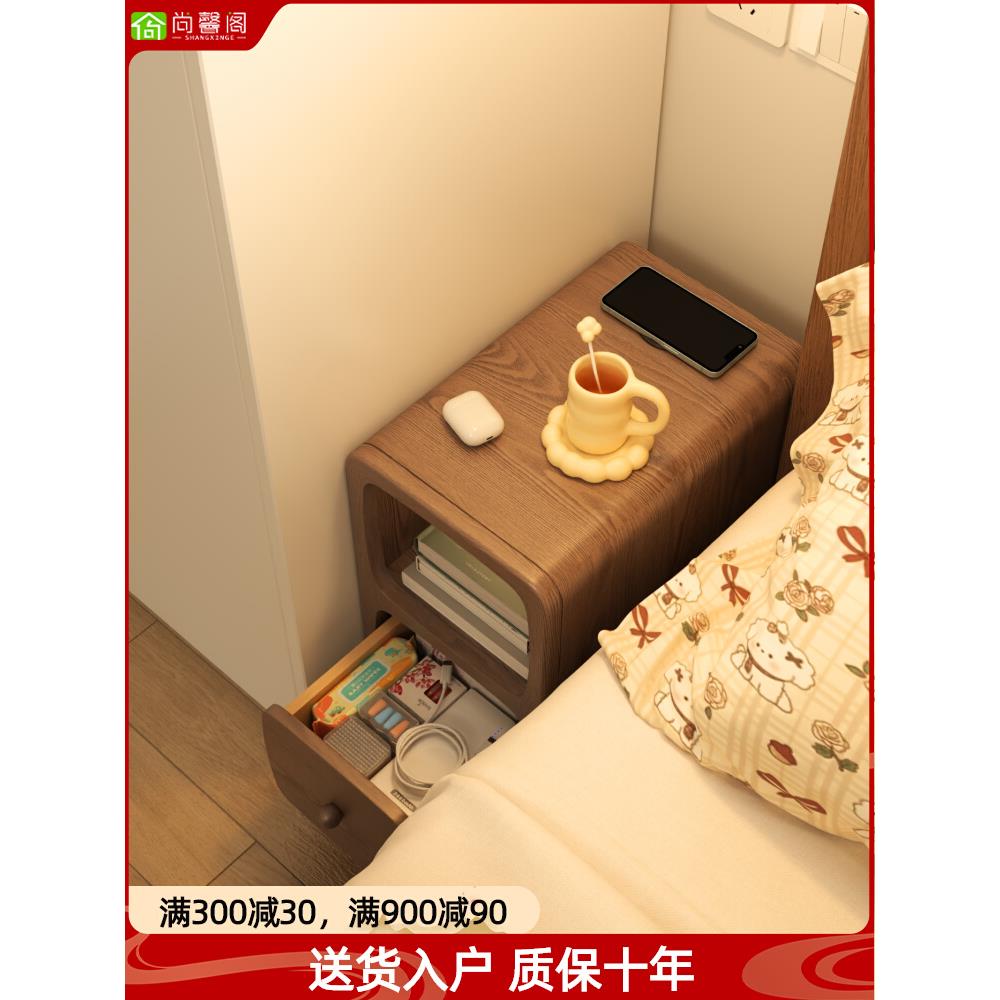 实木床头柜迷你小型极窄带灯床边柜超窄25公分30cm窄边夹缝置物架