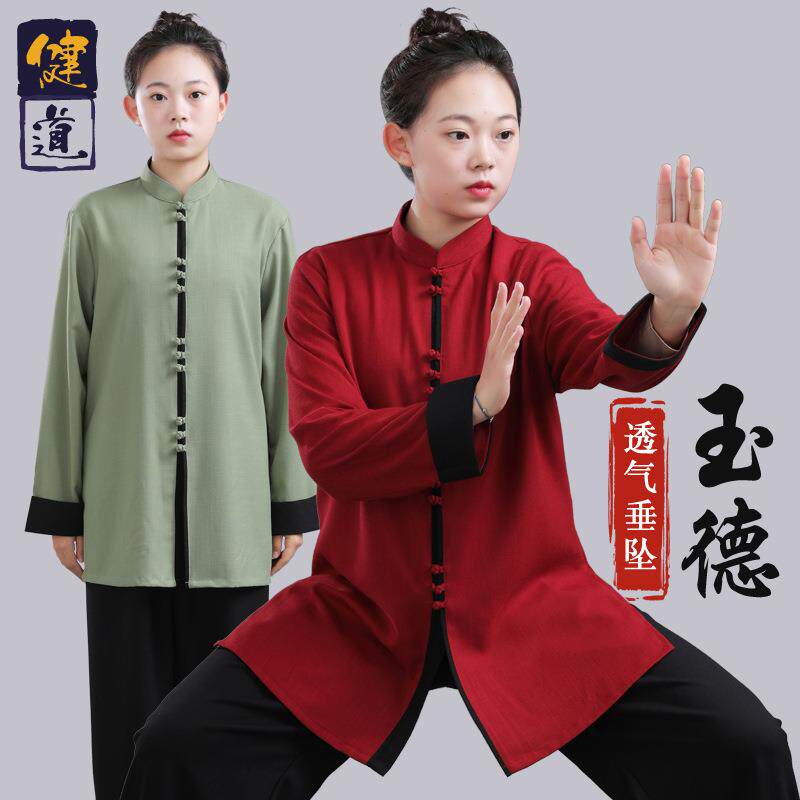 太极服女新款中式撞色武术表演服男八段锦太极拳练功服春夏季健道