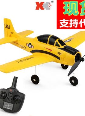 伟力XKA210遥控滑翔机飞机固定翼四通道像真机T28航模电商