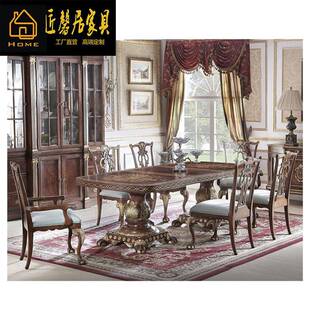 亚历山大英式雕花长餐桌桃花心木木皮拼花餐台家用吃饭桌椅组合