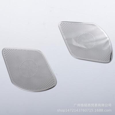 适用22款VOXY/Noah90内门音响框改装2件套不锈钢汽车喇叭罩