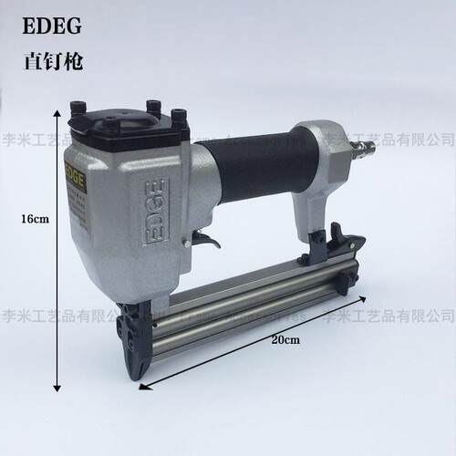 相框机械EDGE直钉枪相框打钉工具气动钉枪李米五金工具