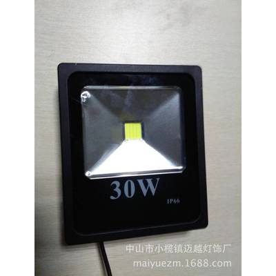 投光灯30WLED投光灯泛光灯集成投光灯