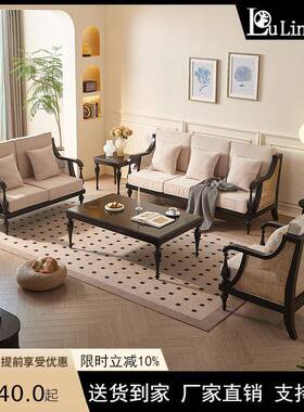 欧黑色白蜡木北藤木编沙发客厅双三LLD人位沙单发组合酒店大堂实