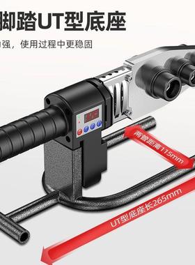 工热熔器器PR水管热P熔机热584容水电程焊接机器家用模头对接器厂