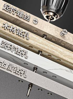 电动工具21861V无手电锂电手钻手枪钻刷电动螺丝钻刀冲击钻电钻