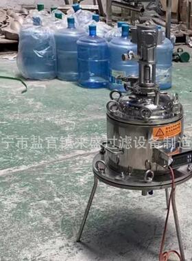 不锈钢拌洗涤正压过器搅搅拌滤搅拌LS-ZY正压压滤器三段式压拆滤