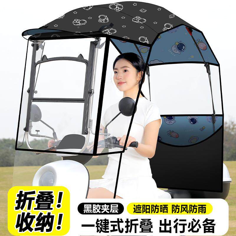 可收折叠式雨棚929动车棚遮雨棚蓬新款缩摩阳托三轮车篷电瓶电车