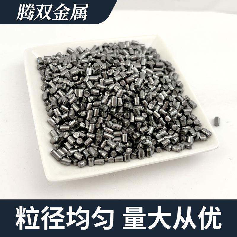 高纯金属铁颗2-40单质Fe粒电解铁目段铁珠01-10mm延97展拉伸用铁