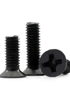 碳黑色FM螺丝十字沉头螺丝机械小平头螺钉灯具BPM3机丝M2钢.5/M小