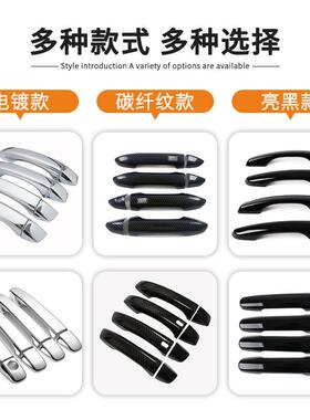 适用于宝马MINIF5F45F5F65572401176QF60车门把手装饰亮条