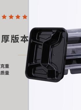 分体次四一SAC性包快餐盒1000长方形四分格格外卖打盖饭便当盒