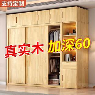 实木北衣柜全实木加厚欧风推拉门橱约00家用卧室大容量储衣物简柜