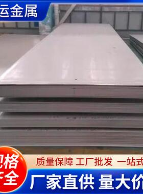 厂家直1供GGH415高温合金GH1140/H2907/GH4133B/VGVGH1309/GH2903