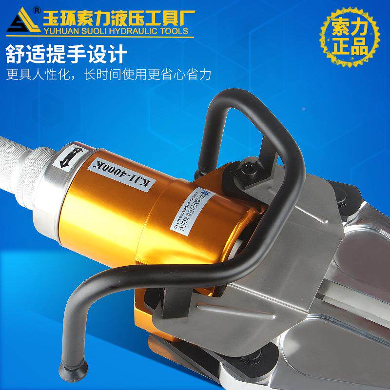 明哲消防剪器扩救援液压法兰扩KJI-4000张器液压破扩张钳消防救援