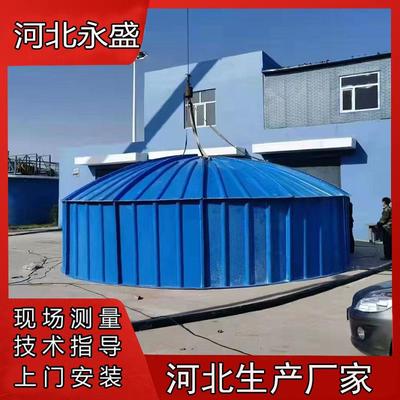 玻璃钢拱形盖板集氧池弧形盖板污FHG处理气水罩密厌封罩除臭盖板