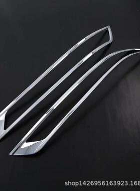 适用奥装迪Q5L后雾灯罩改装件19368Q5L防雾灯框饰亮片外饰电镀配M