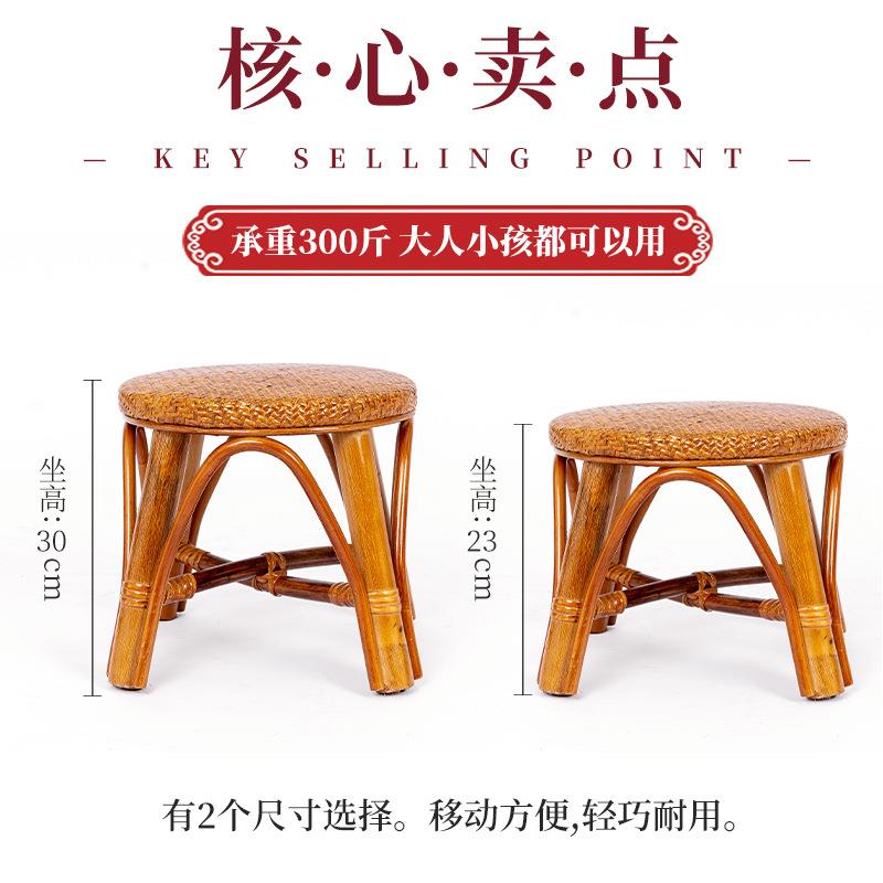 小儿藤椅天142然菇藤编凳子手工编织矮凳小凳板换鞋凳蘑凳童迷你
