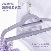 加厚体硅胶肤膜塑液料衣架衣专用防滑撑多感功FS7M65J6能收纳衣挂