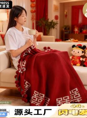 结婚礼物新人新娘闺蜜设新计实用订婚KRQ婚玫送瑰花束红毯子百喜