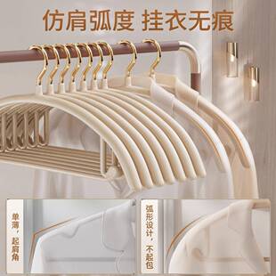 衣架家用衣无痕学防肩角不包鼓包宿舍起生用加粗加大晾衣挂XXPX1n