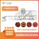 制773全自动定量八角干辣混椒油块牛合装 盒机定火锅底料配方灌装