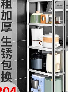 厨夹波房多F97H7MMH层置物架家用微炉架6层缝锅物架蔬菜储收纳架