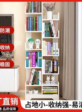 书架落地FXM置架物一体靠书柜架子学生家用多墙层网红儿童收纳子