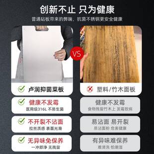 卢润0切菜板316L不钢抗菌防霉锈34砧板用揉请咨询客面案板双面家