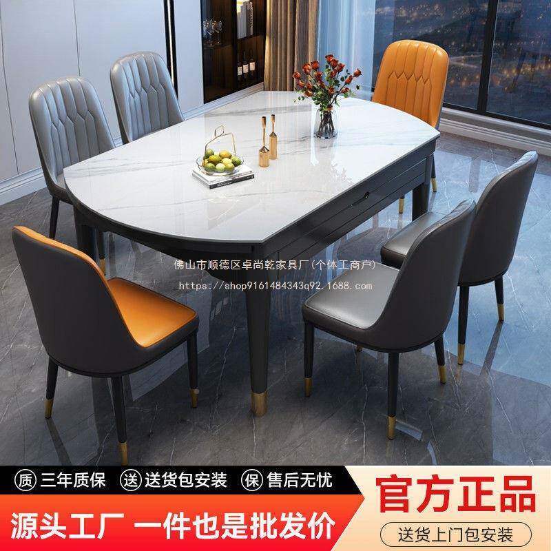 卓OOC尚小户型桌岩餐实木餐桌丰舍家用乾轻板奢组合桌子椅折叠饭