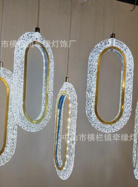 克婚吊顶椭圆旦形灯串亚庆道力跑灯婚礼堂宴会厅酒店舞台IZF装饰