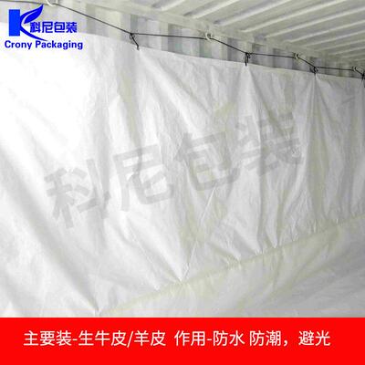 活性炭集装衬箱敞HFH口袋食品级防尘防水覆袋吨袋内防潮膜双面膜