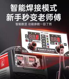 安利精密冷焊机用小365型具220v模修补工业级不锈钢家激德光氩弧