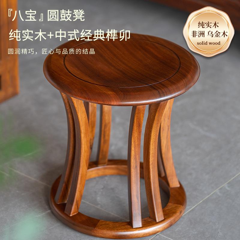 中式新实木鼓凳茶家桌凳子禅琴MT017意书房用矮凳客厅凳圆凳板凳