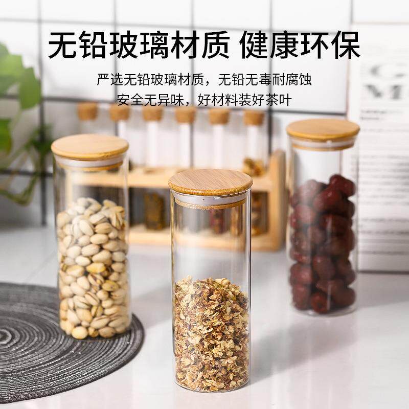 吧摆设台茶展示罐透明豆玻叶璃试管展示架奶茶店咖啡储物罐722密