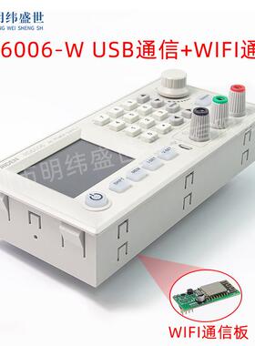 RD606/RD6006关W数控开可QFA直流稳压电源适配器降调压模块监0控