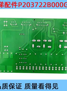 P20322B00P203722B0G01电配梯控7厂制柜电源板保险丝板电梯件02工