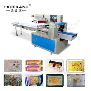 装 机月托盒充氮气饼269枕式 机面包打包饼封口 月包装 全自包动枕式