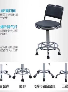 吧台椅前台收银889酒吧椅靠背椅实验室凳旋子转吧凳升降高脚台圆