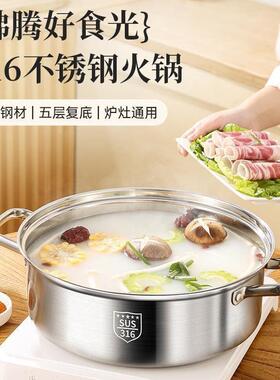 加食厚品级36不锈HFB钢锅矮清1汤锅具家用电磁锅炉吃火锅的火盆