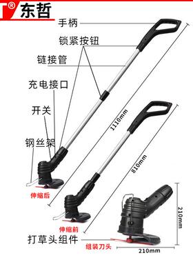 携式充电割草机锂小电割草机型草割便机家JHO用除草机园林打草机