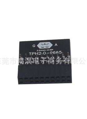 远LPnC20p黑色tpm2OGF.0程卡加密i安全模块