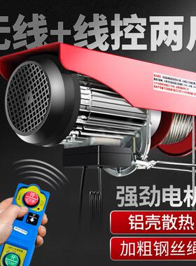 OLL无线2遥控微型电重动葫芦20v小型吊机家提升机1吨升降起用机