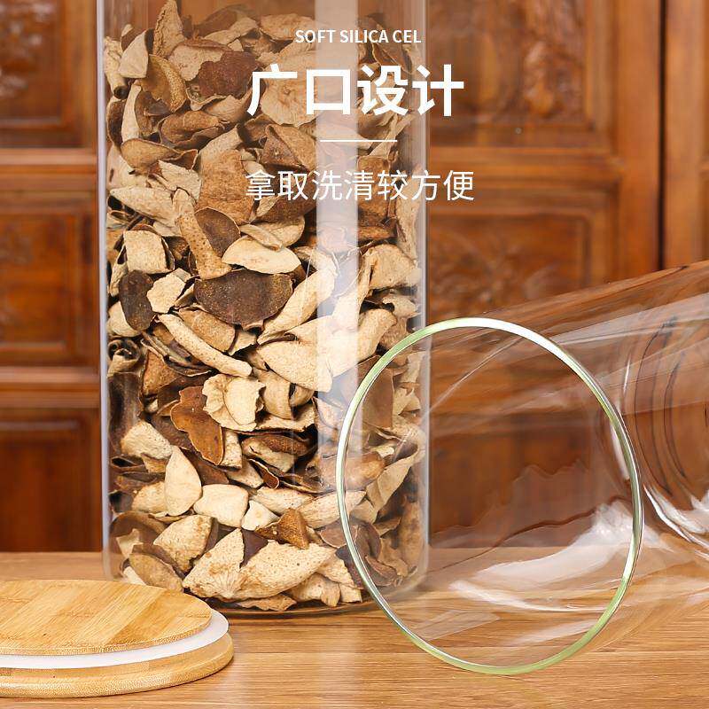 大容量玻璃瓶罐密封璃罐储存保存陈皮茶叶容器玻璃79空罐瓶玻。