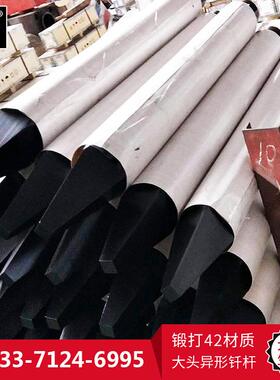 SB151系列杆NXU直钎径发175m钎杆德m克175锤钎杆货全国