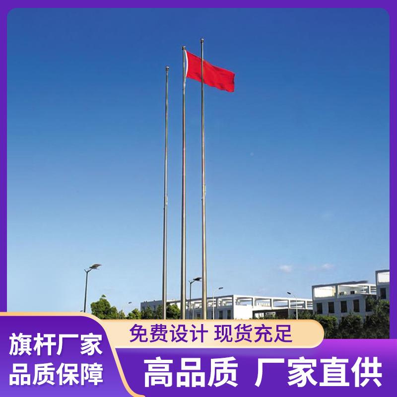 正大钢定不旗杆厂家企业酒店锈户外PRN金属国旗升旗杆学校旗杆锥